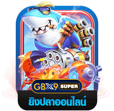 gbx9super