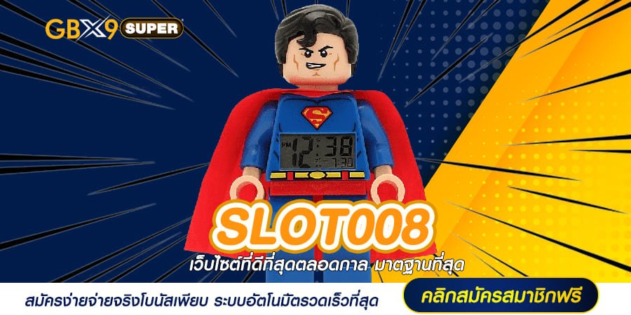 SLOT008 ทางเข้า สล็อตอัปเดตใหม่ รวมค่ายนอก โอกาสแตกสูง 99%